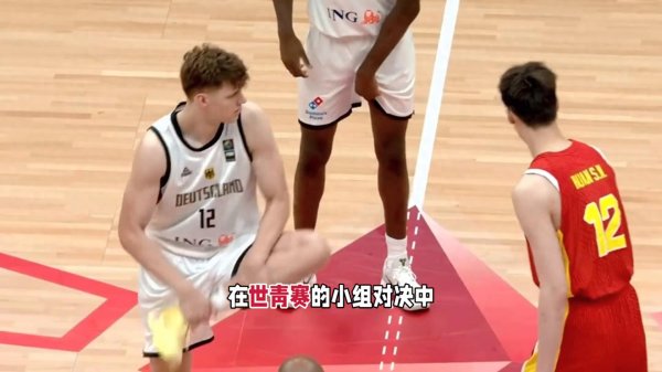 股投网配资 国青男篮首节惨败德国队!